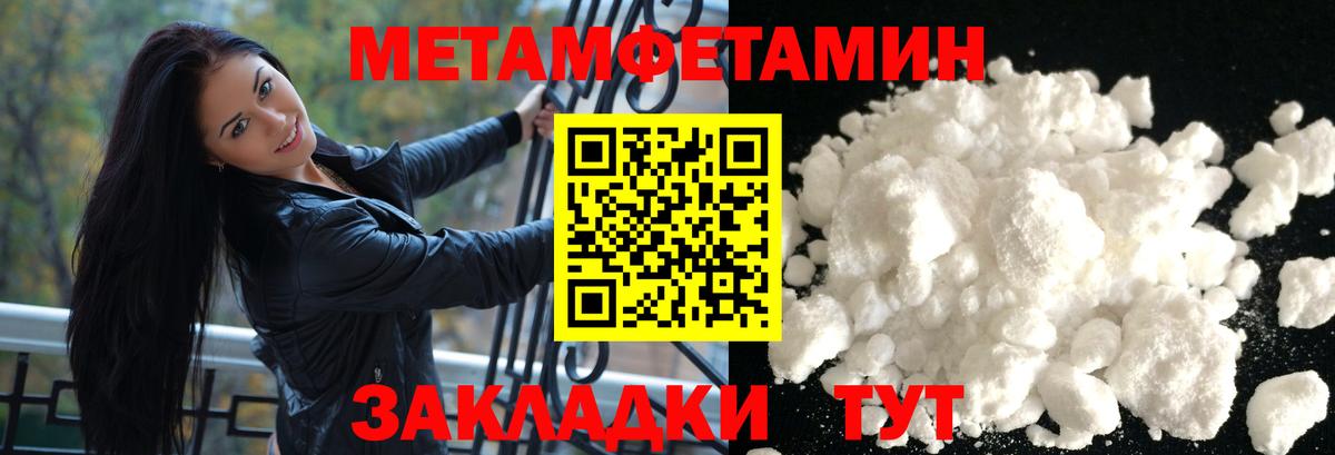 Amphetamine 98% Югорск