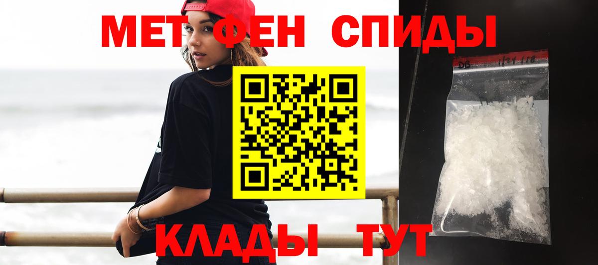 АМФЕТАМИН  АМФЕТАМИН 97%  mega ССЫЛКА  Югорск  Вход с VPN 