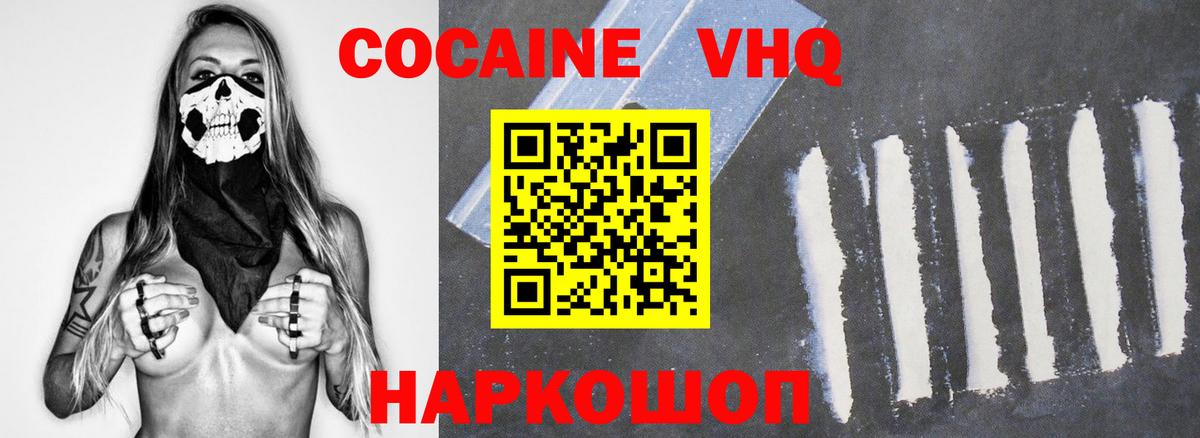 ГАШ Югорск