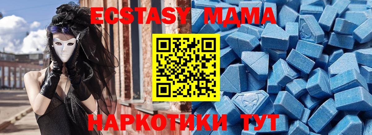 Ecstasy TESLA  Вход с VPN  ЭКСТАЗИ  купить наркотики цена  Югорск 
