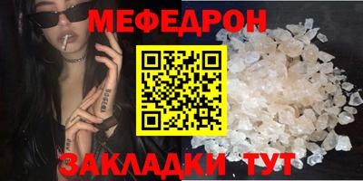 меф VHQ Среднеуральск