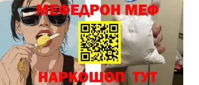 меф VHQ Среднеуральск