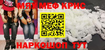 меф VHQ Среднеуральск