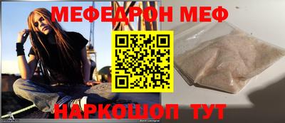 меф VHQ Среднеуральск
