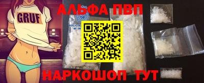 apvp Ставрополь
