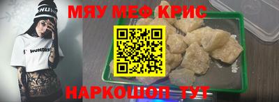меф VHQ Среднеуральск