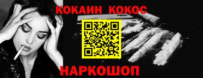 метадон Старая Купавна