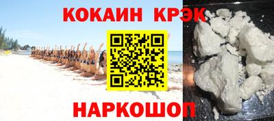 кокаин Тверь
