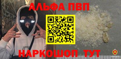 apvp Ставрополь