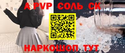 метадон Старая Купавна