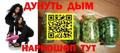 метадон Старая Купавна