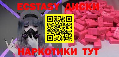 меф VHQ Среднеуральск
