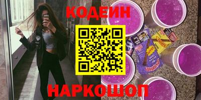 метадон Старая Купавна
