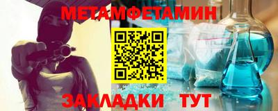 метадон Старая Купавна