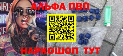 метадон Старая Купавна