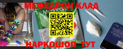 меф VHQ Среднеуральск