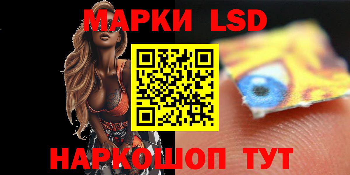 Лсд 25 экстази кислота  Вход с VPN  Югорск  Лсд 25 экстази  ЛСД экстази ecstasy 