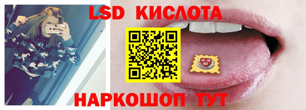 LSD-25 экстази ecstasy Югорск