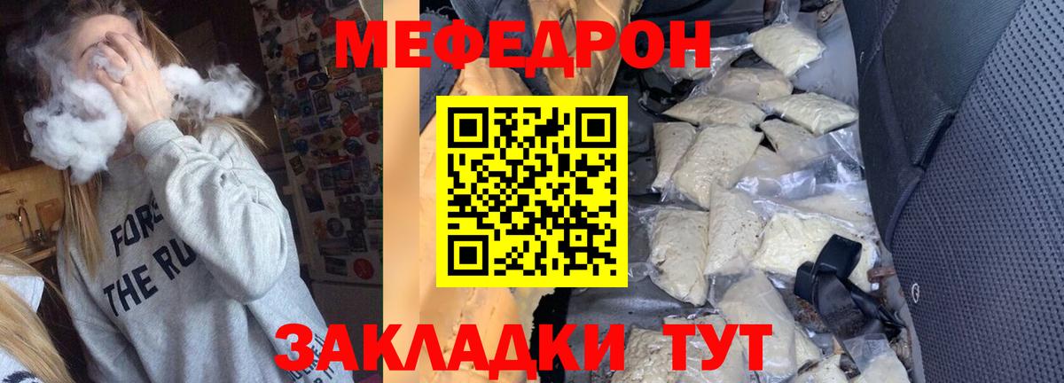 МЕФ  Югорск