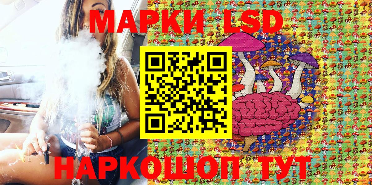 Наркотические марки 1,8мг  Марки NBOMe  Югорск  Вход с VPN  Наркотические марки 1,8мг 
