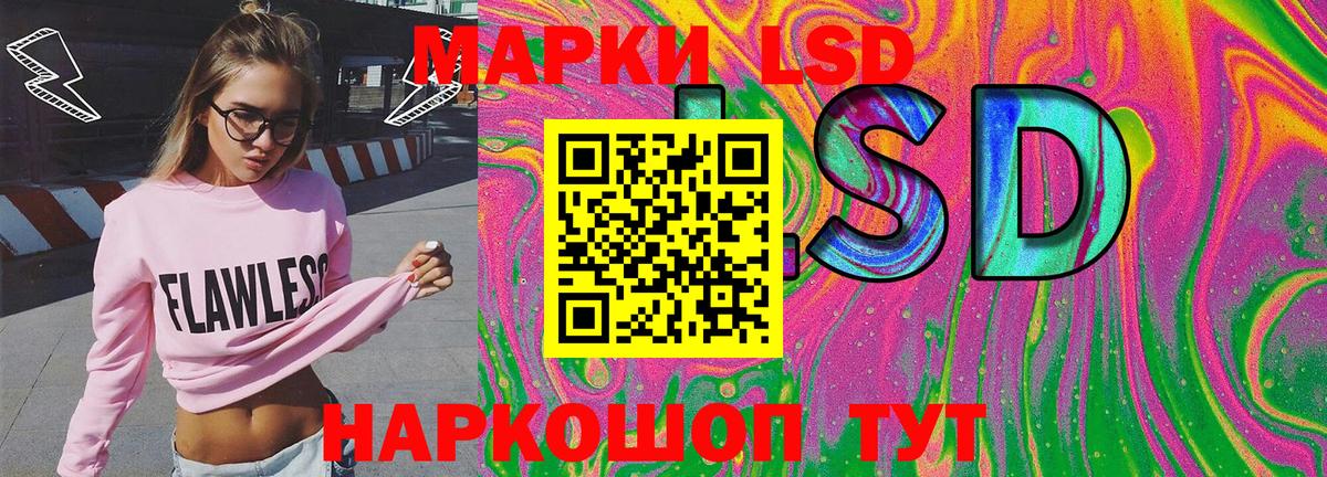 Марки NBOMe 1500мкг Югорск