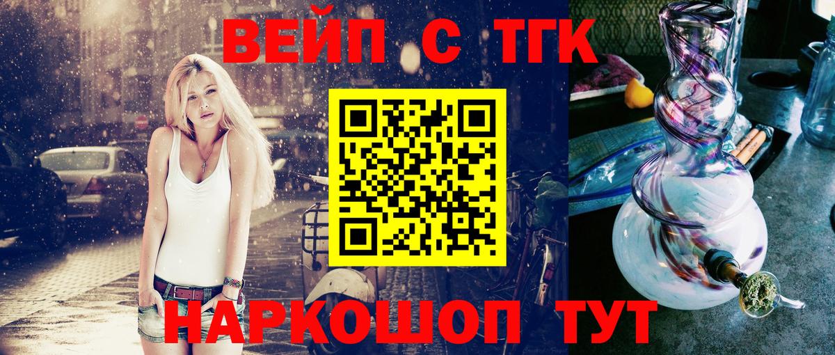 Дистиллят ТГК концентрат Югорск