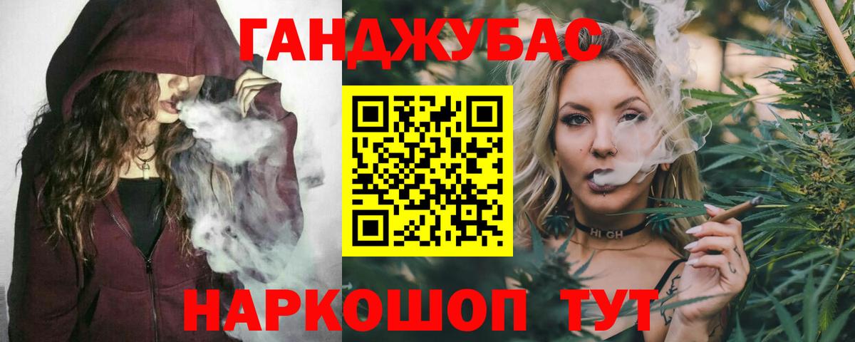 Марихуана Amnesia Югорск